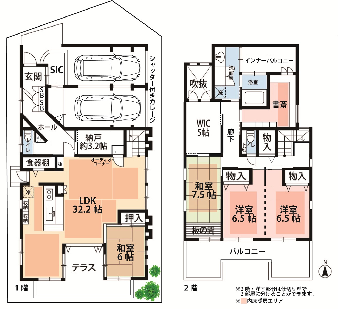 大手不動産会社から当社に切り替え、約1ヶ月での成約を実現！【尼崎市南武庫之荘・中古戸建】